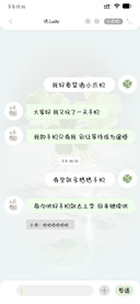 我好爱窝滴小爪机