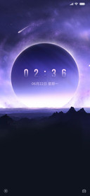 空境