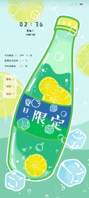 充电音清爽气泡水