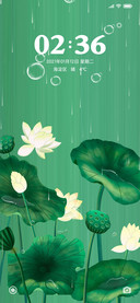 清荷