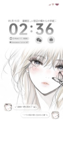 光栅换色 蝴蝶少女
