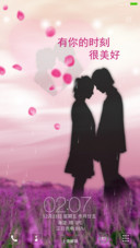 有你的时刻