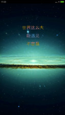 记忆流年文字版（体验版）