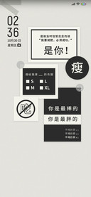 加油瘦身便签DIY