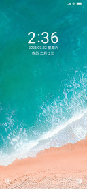 海蓝沙滩