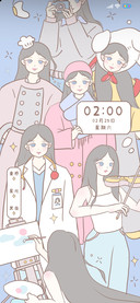 梦想会发光