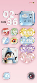 彩色玻璃 清新组件