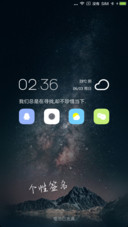 星度 私人定制
