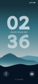 山 动态