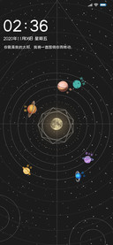 星云轨迹