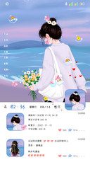 多图小仙女朋友圈