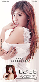 赵奕欢性感女神