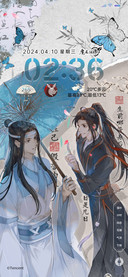 魔道祖师动画 韶华