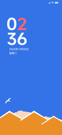 雁飞