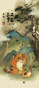 猛虎吵闹