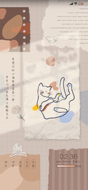 做你怀中喵