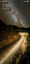 山路