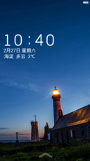 迷静