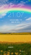 丰收季节（4D动态流星下雨）