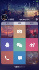 梦幻城堡【雨滴特效】