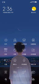 晚风 蓝版
