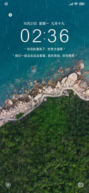 清新海边绿