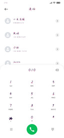 一笑倾城再笑倾国