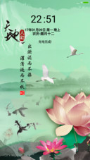 天地人和