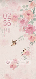 花想容
