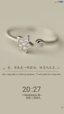 爱你，永远