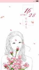萌星球花的姿态