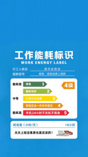 打工人的专属壁纸