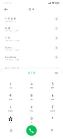 追赶山边的风