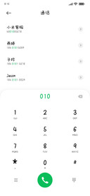 糟糕我陷得比你早