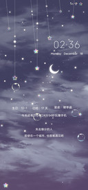七彩星辰