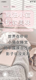 奶油小猫松软美味