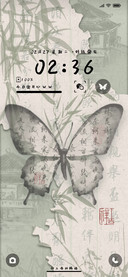 蝴蝶水木清华