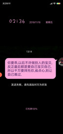 发送失败G