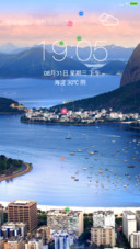 大美河山