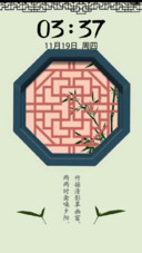 【古卷】萤窗异草（图标全覆盖）