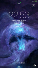 星空浩瀚（4D动态流星下雨）
