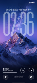 峰云