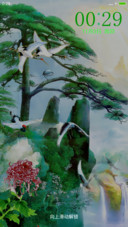 风景如画