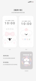 不许凶小狗