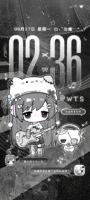 INS雨季亚系少女