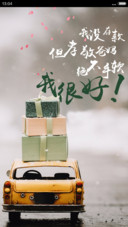我没存款 但孝敬爸绝不心软