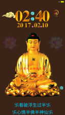 佛悟