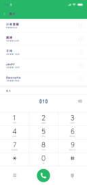 我和你第一次告白