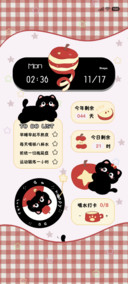 轻简组件 喵吃苹果