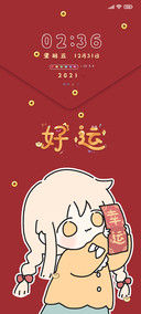 千喜年